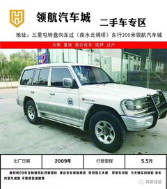 辉县司机必读 汽车租赁与二手车收购全攻略