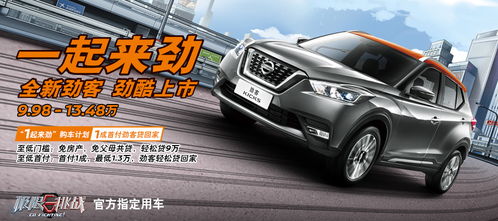 深圳汽车商情全面解析